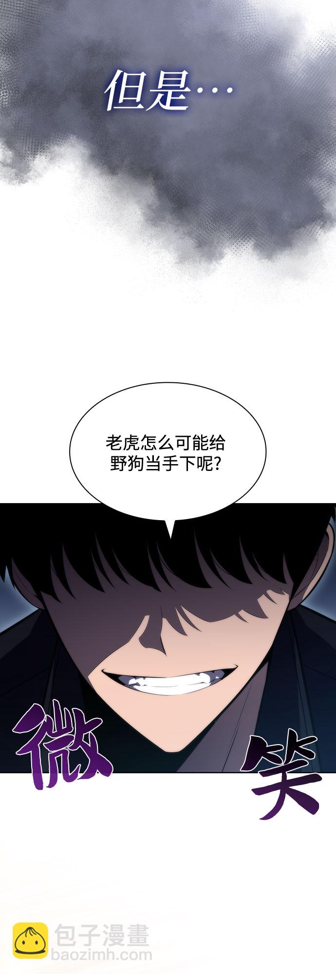 [第60话] 精神科医院（3）53