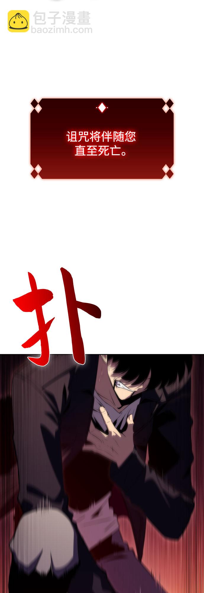 [第60话] 精神科医院（3）63