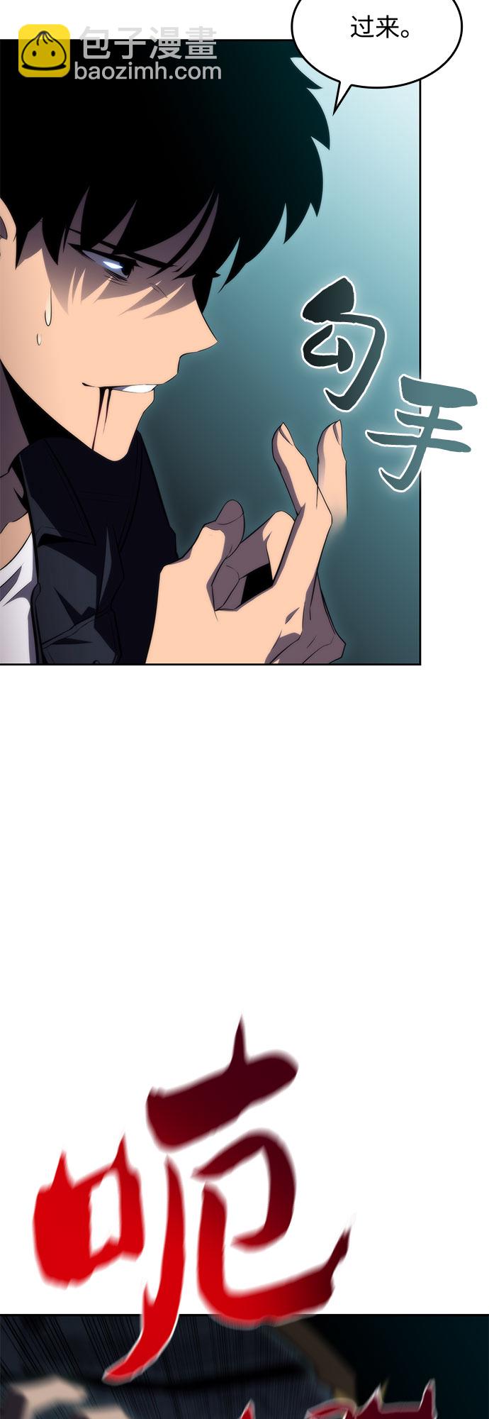 [第60话] 精神科医院（3）69