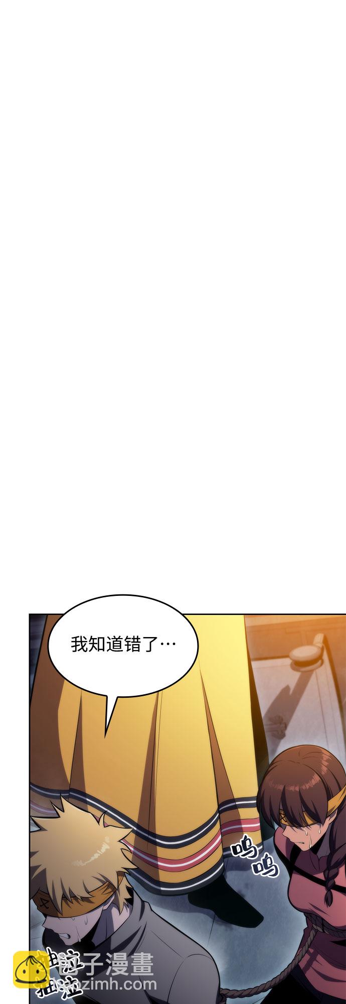 [第60话] 精神科医院（3）71
