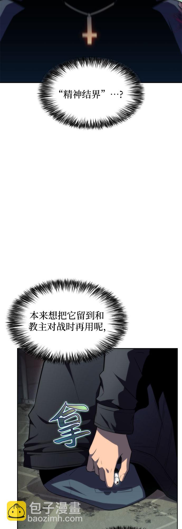 [第61话] 活祭品的仪式（1）16
