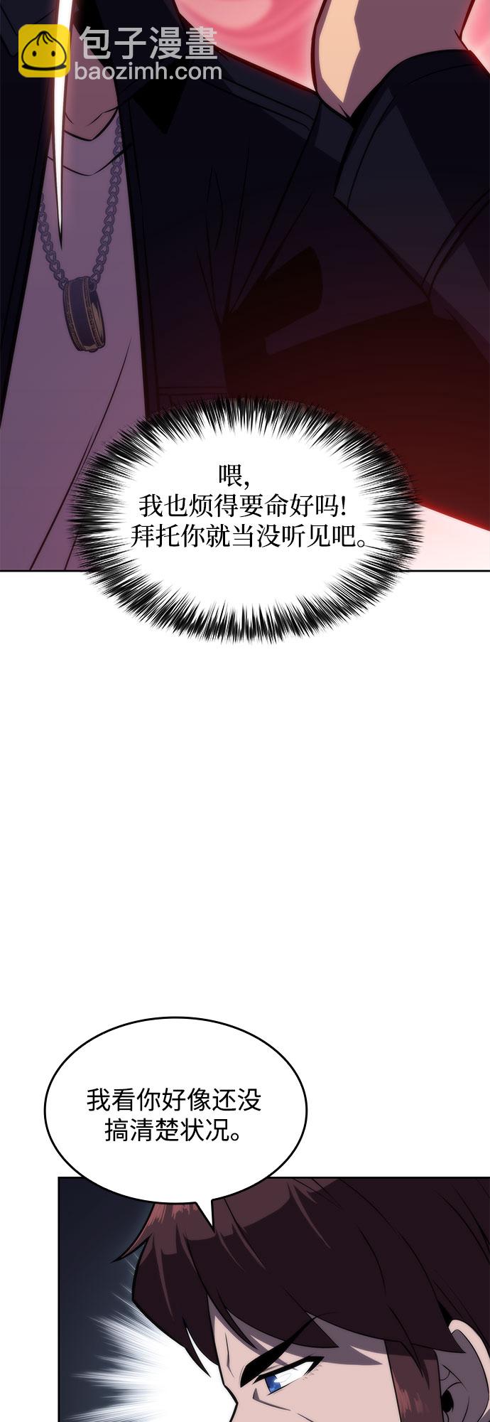 [第61话] 活祭品的仪式（1）33