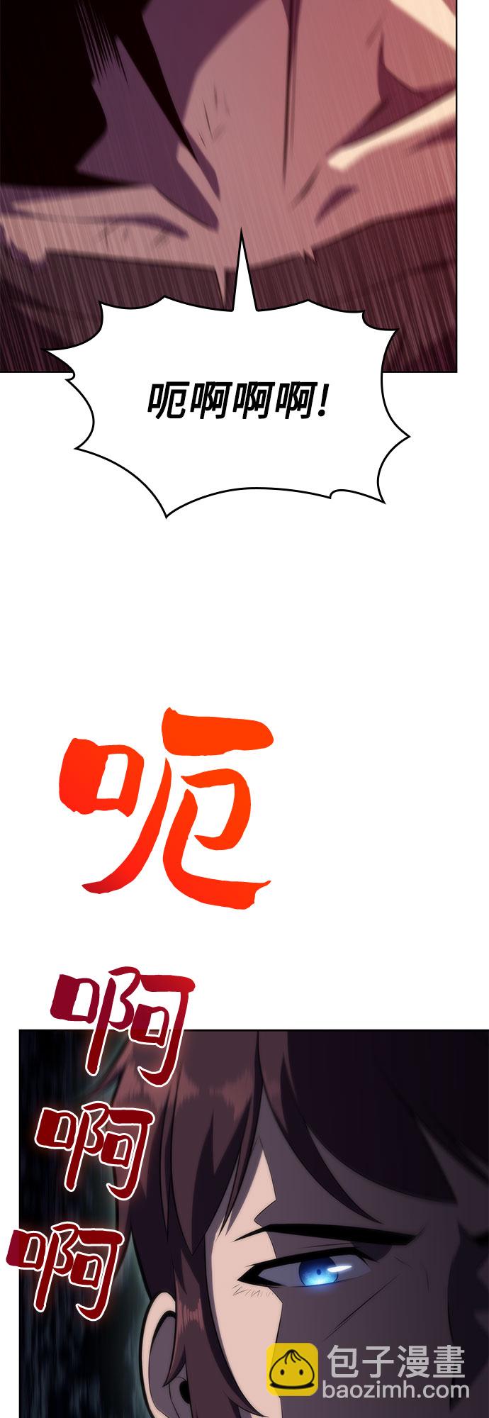 [第61话] 活祭品的仪式（1）40