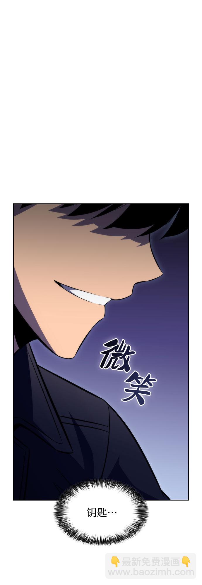 [第61话] 活祭品的仪式（1）45