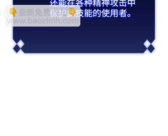 [第61话] 活祭品的仪式（1）55