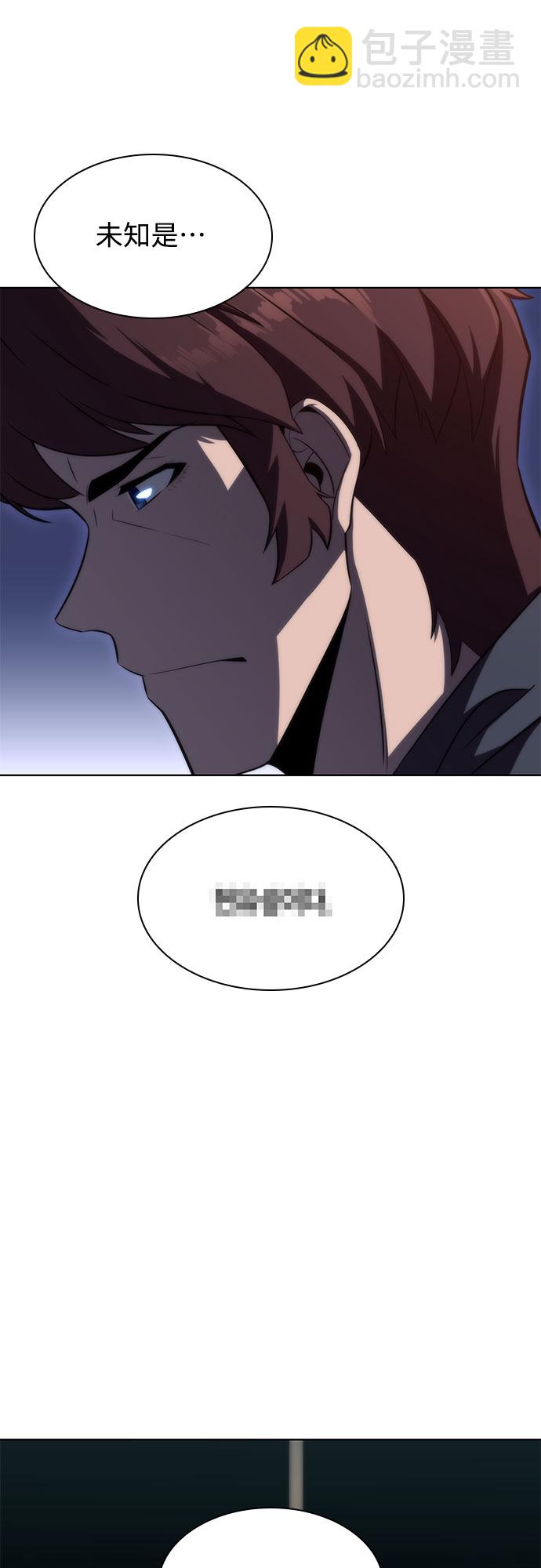 [第61话] 活祭品的仪式（1）58