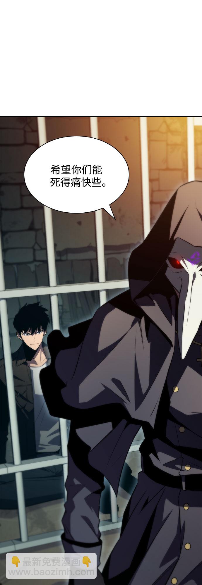 [第61话] 活祭品的仪式（1）61