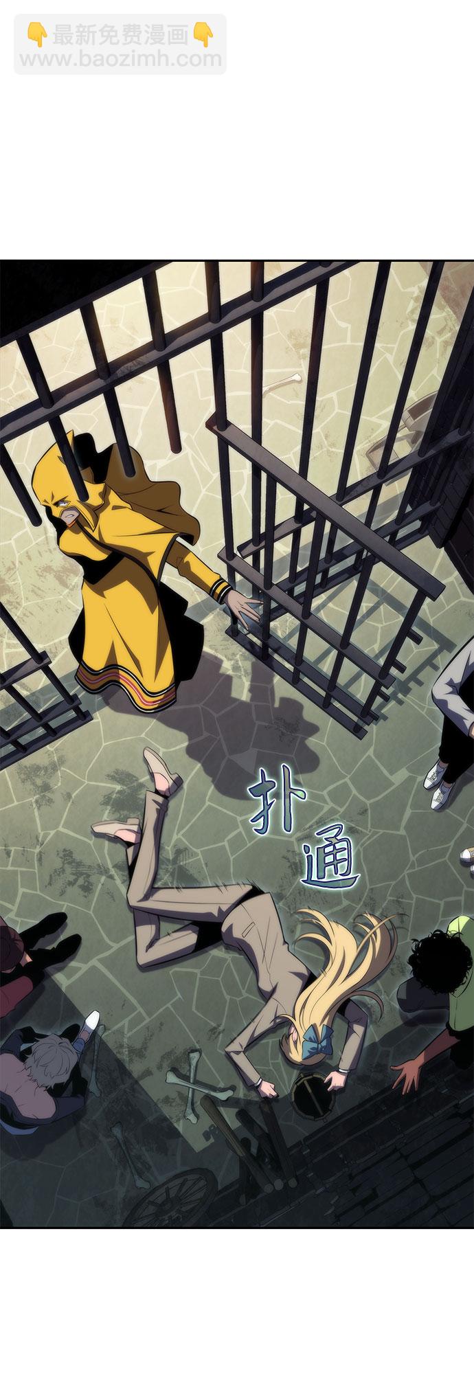 [第61话] 活祭品的仪式（1）70