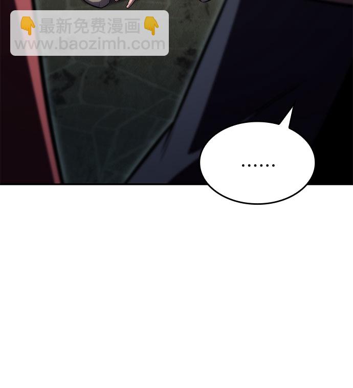 [第61话] 活祭品的仪式（1）74