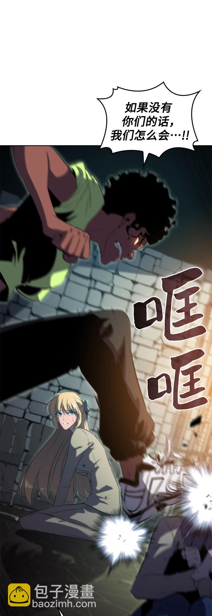 [第61话] 活祭品的仪式（1）76