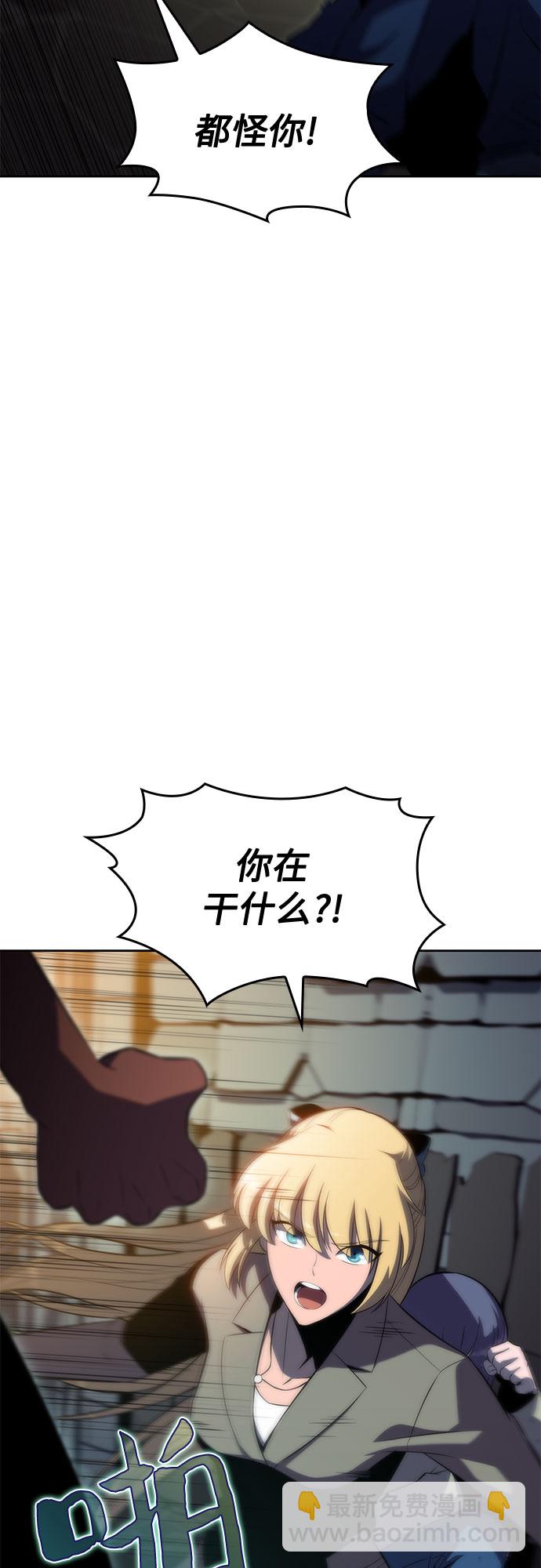 [第61话] 活祭品的仪式（1）77