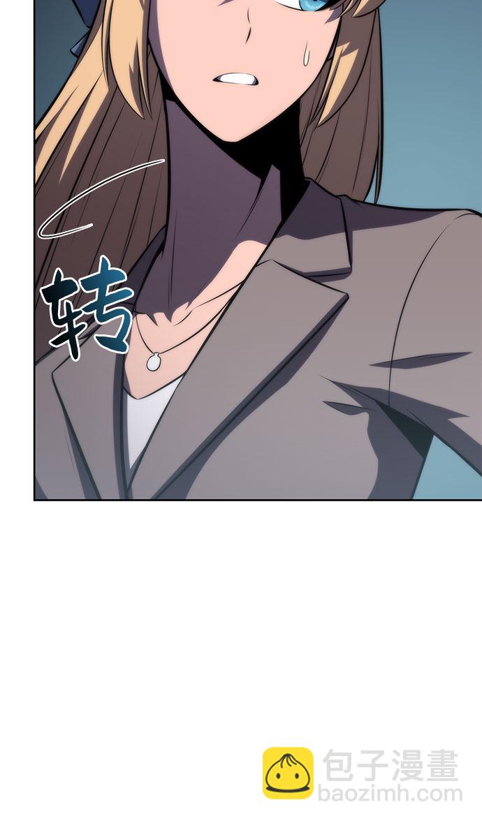 [第61话] 活祭品的仪式（1）81