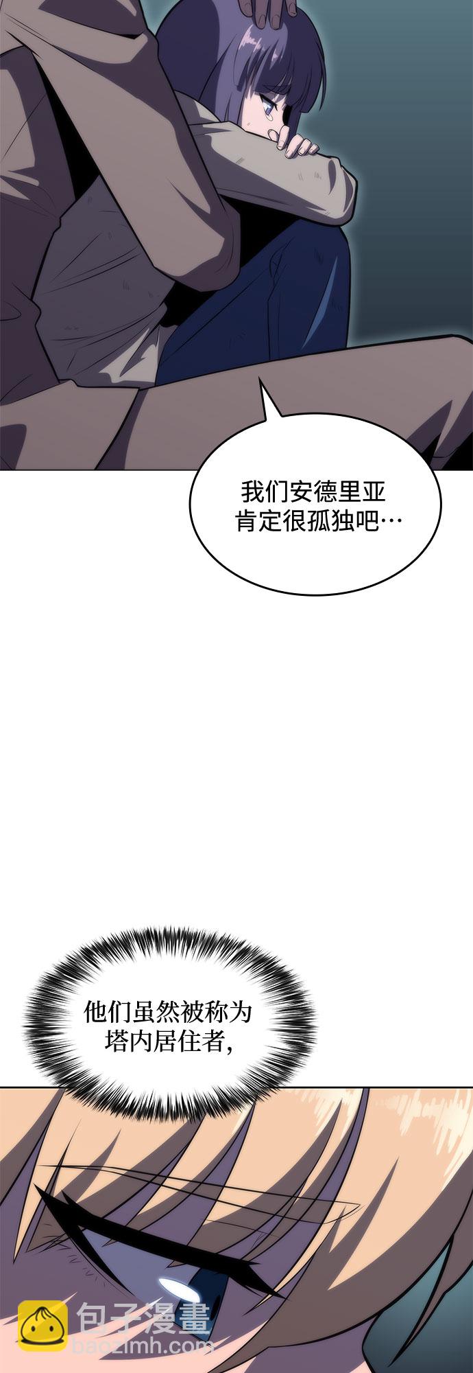 [第62话] 活祭品的仪式（2）12