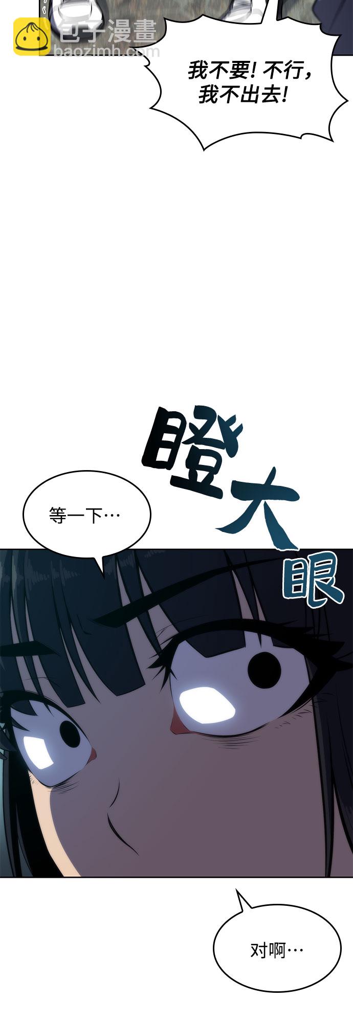 [第62话] 活祭品的仪式（2）17