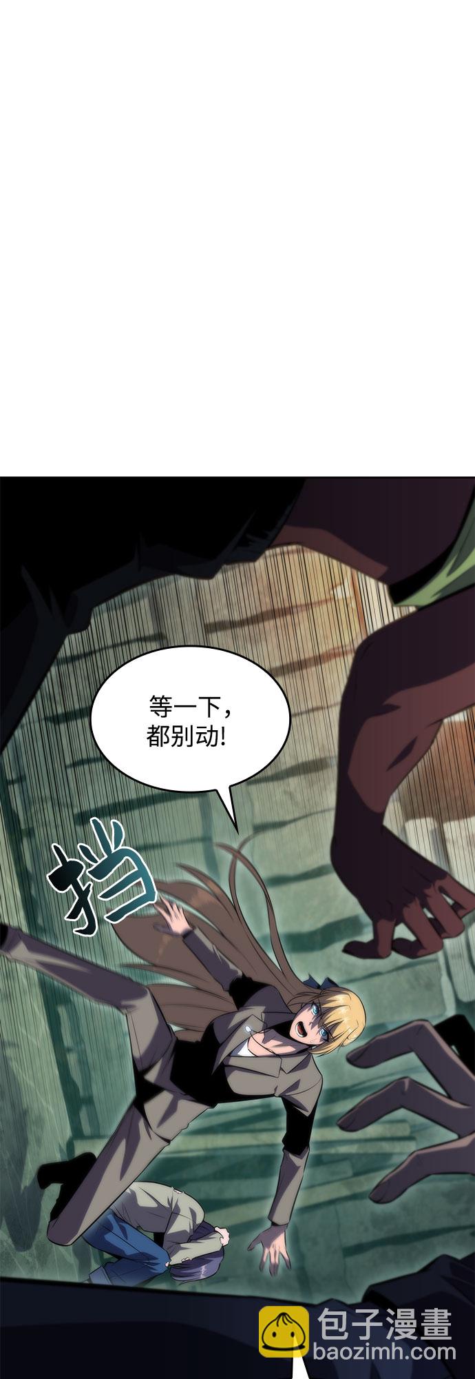 [第62话] 活祭品的仪式（2）19