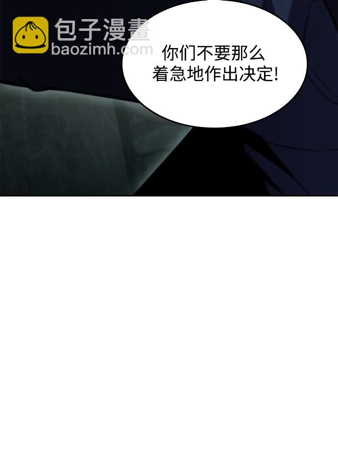 [第62话] 活祭品的仪式（2）20