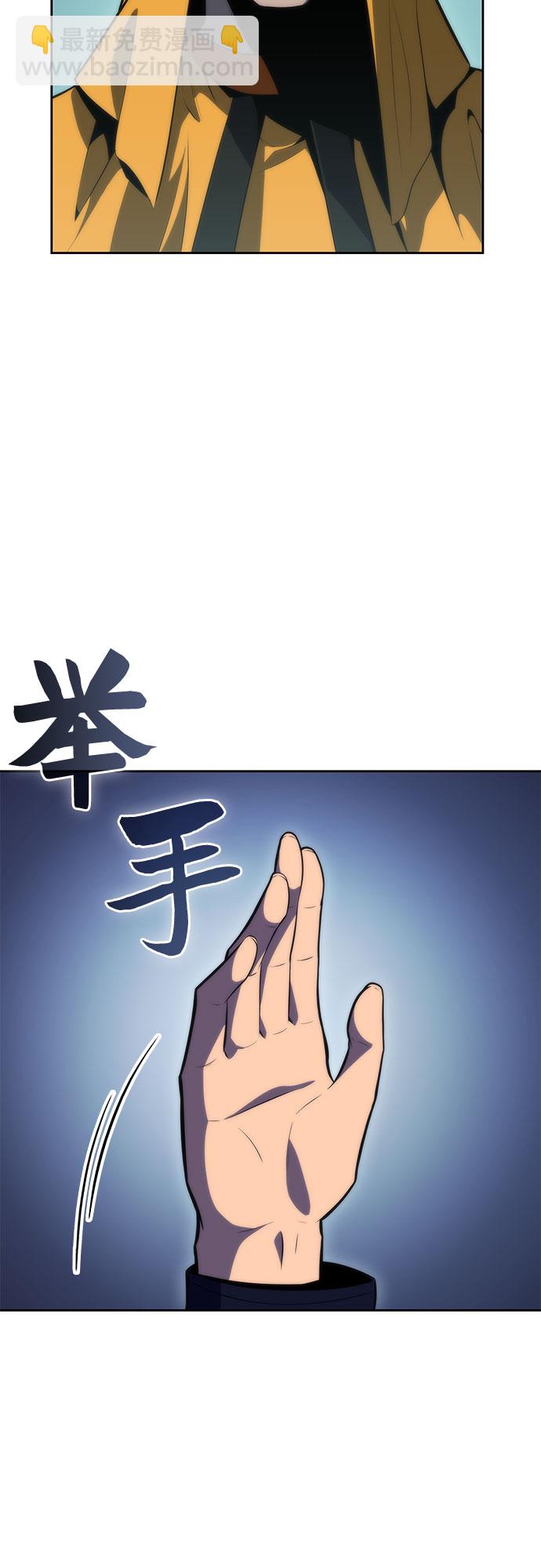 [第62话] 活祭品的仪式（2）24