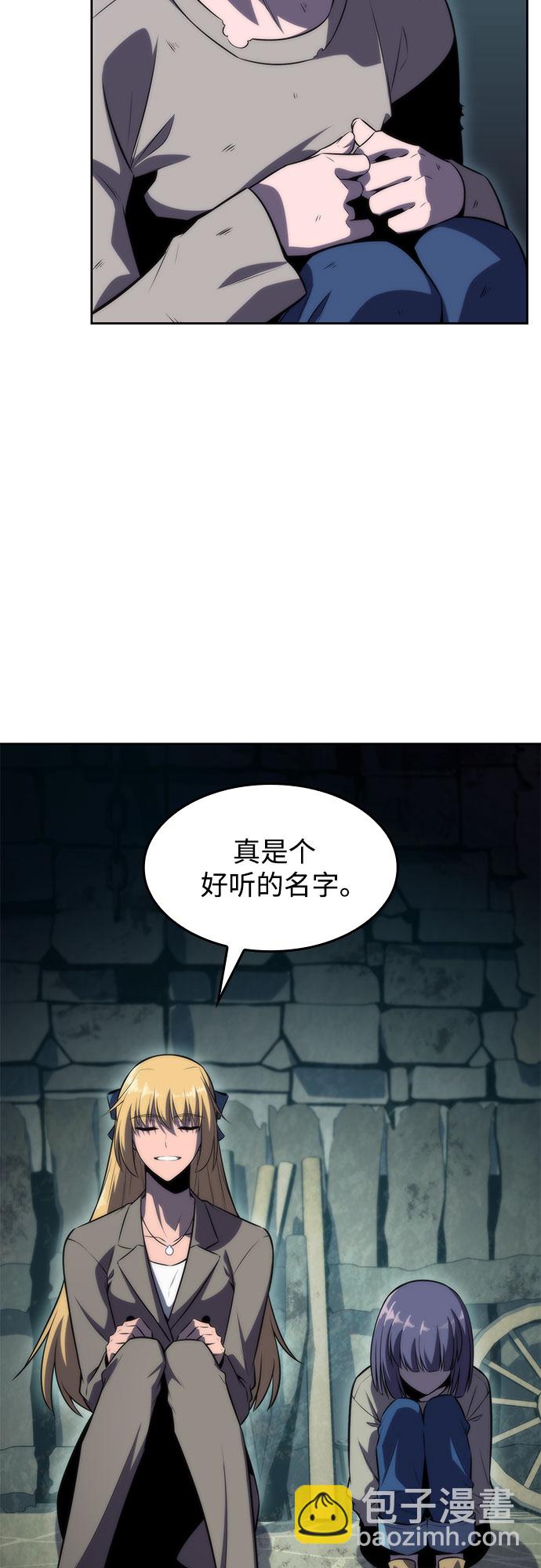 [第62话] 活祭品的仪式（2）3