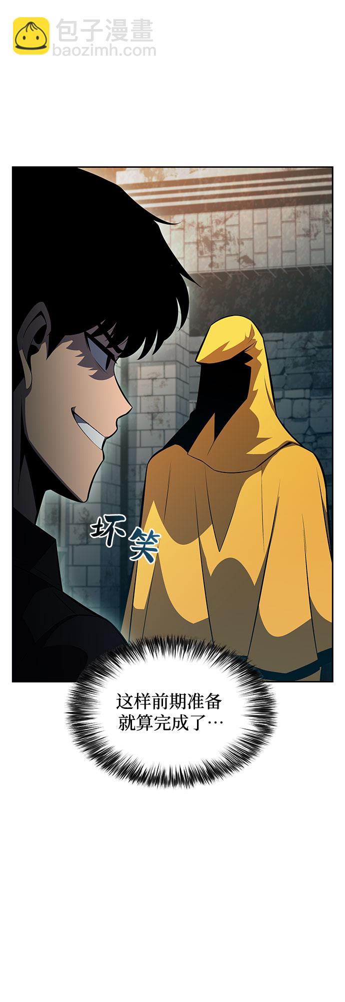 [第62话] 活祭品的仪式（2）33