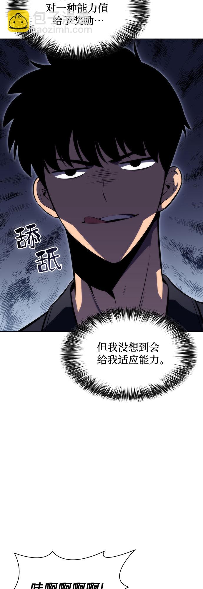[第62话] 活祭品的仪式（2）37