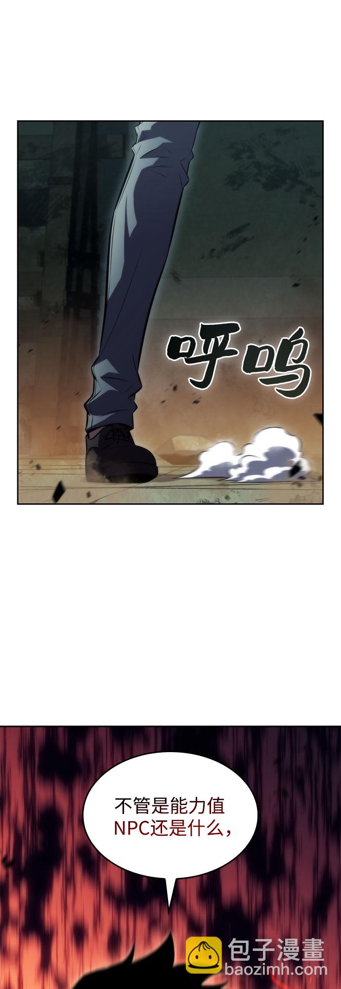 [第62话] 活祭品的仪式（2）86