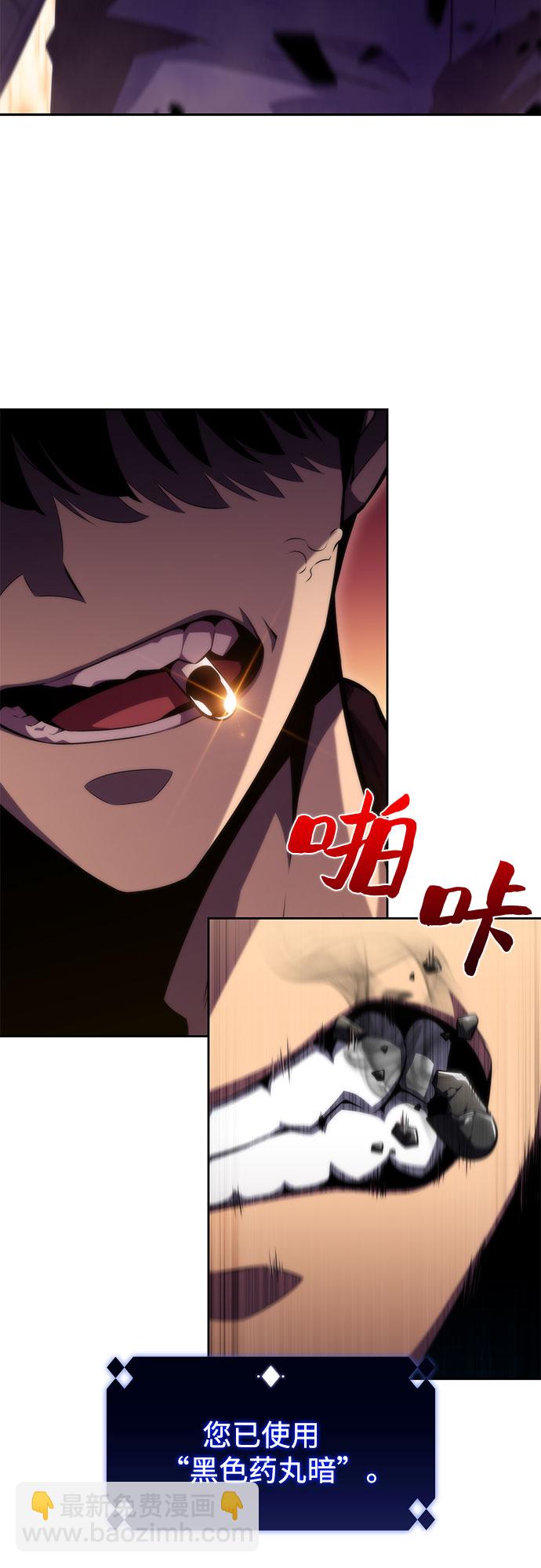 [第62话] 活祭品的仪式（2）88