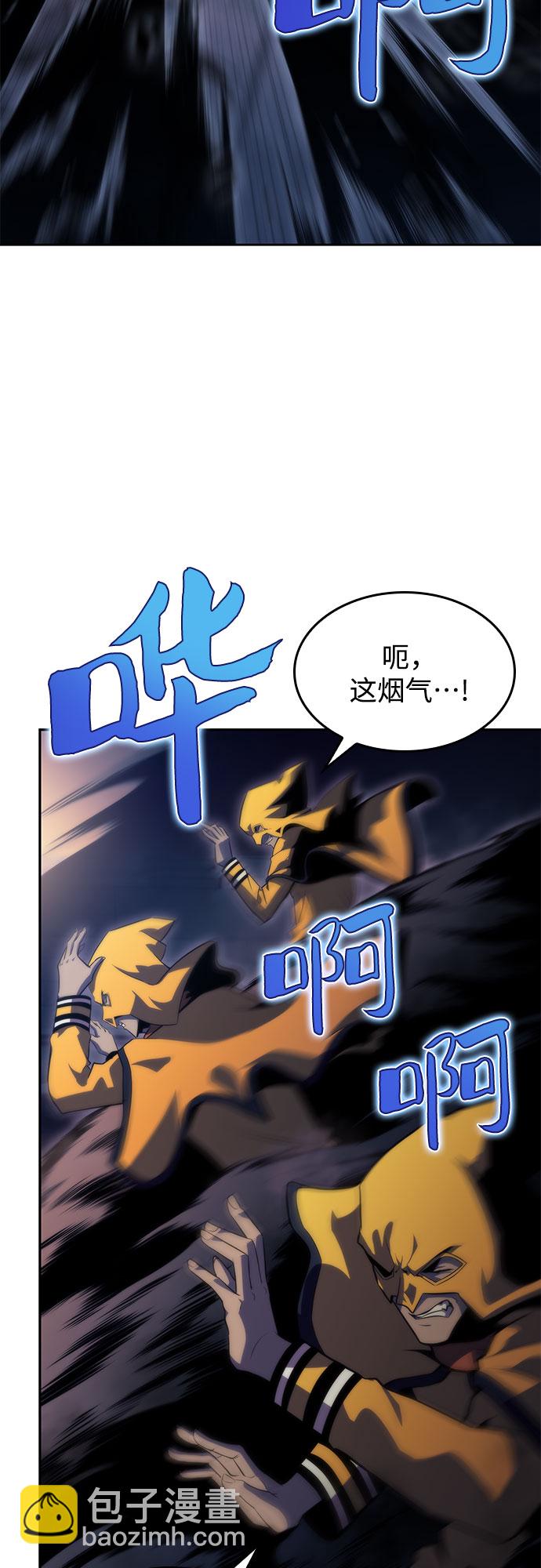 [第62话] 活祭品的仪式（2）90