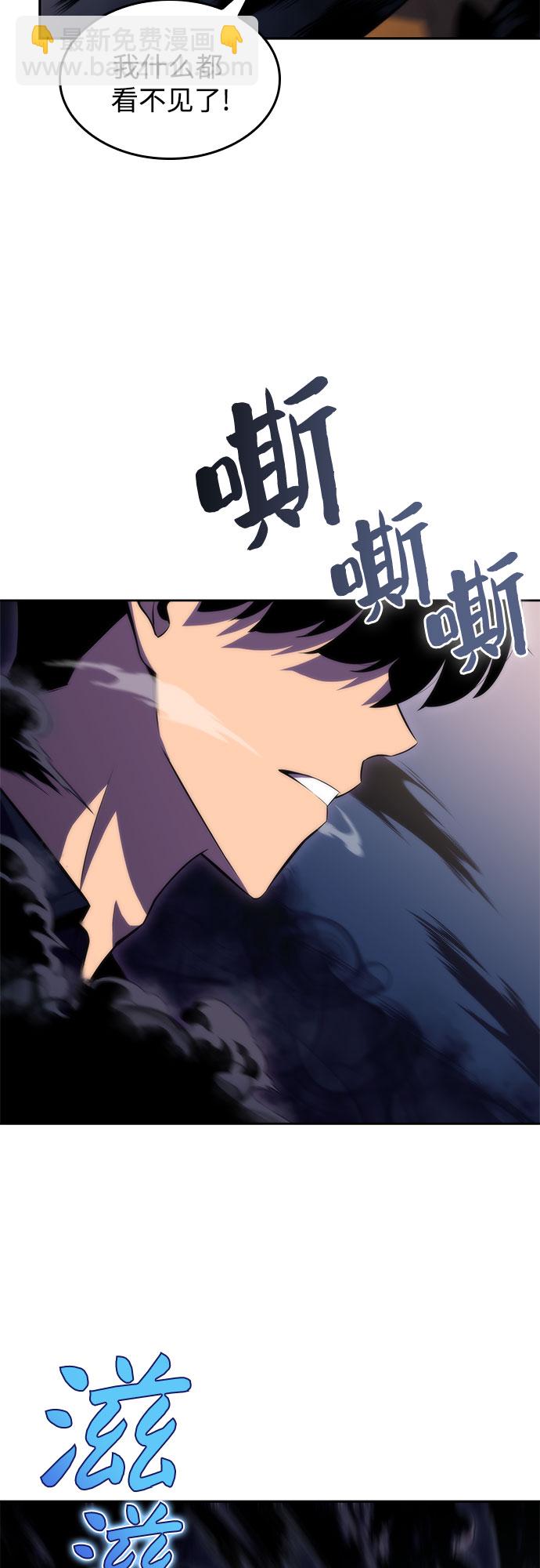 [第62话] 活祭品的仪式（2）91