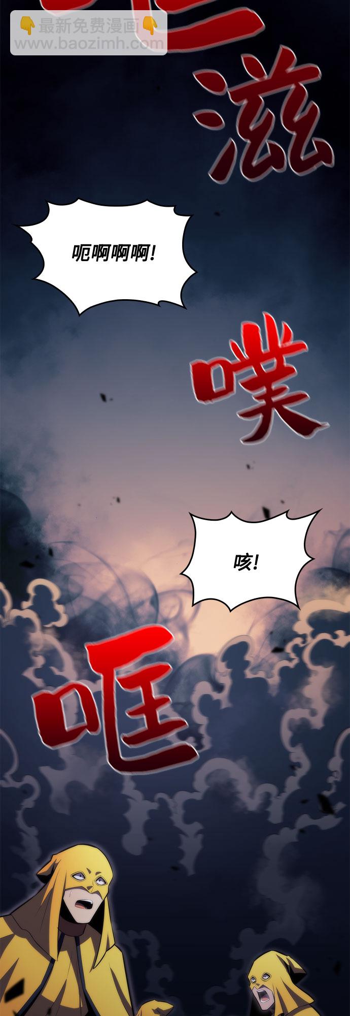 [第63话] 活祭品的仪式（3）1