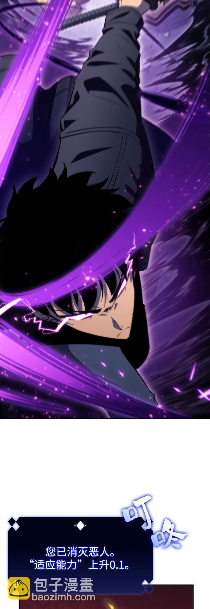 [第63话] 活祭品的仪式（3）10