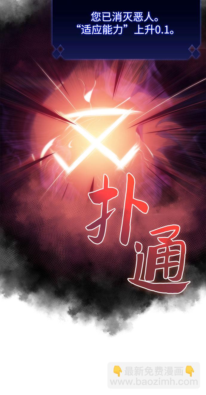[第63话] 活祭品的仪式（3）12