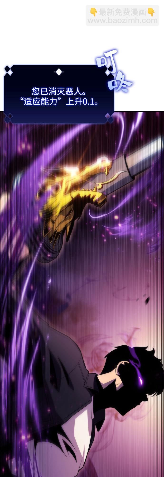 [第63话] 活祭品的仪式（3）13