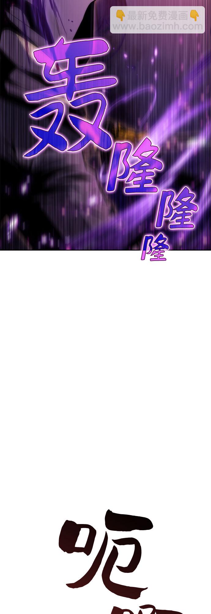 [第63话] 活祭品的仪式（3）14