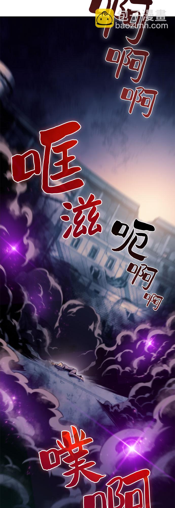 [第63话] 活祭品的仪式（3）15