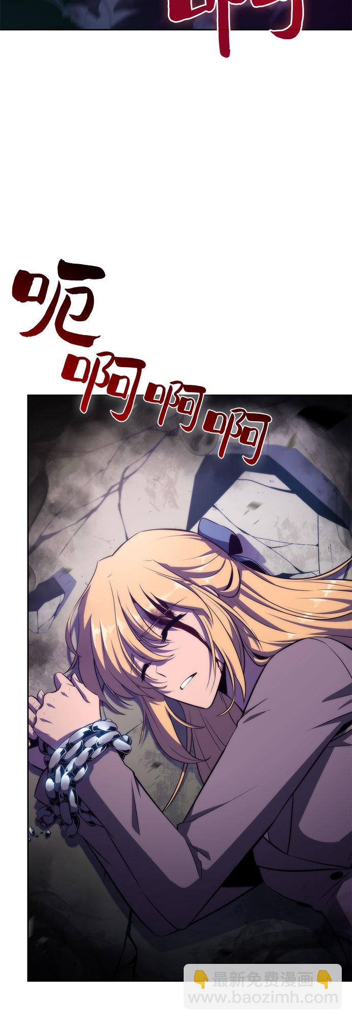 [第63话] 活祭品的仪式（3）16
