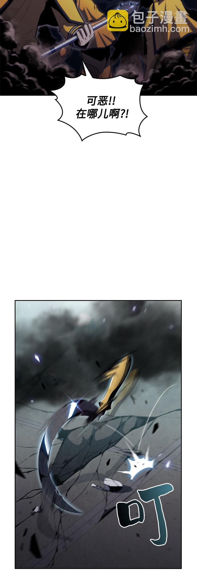 [第63话] 活祭品的仪式（3）2