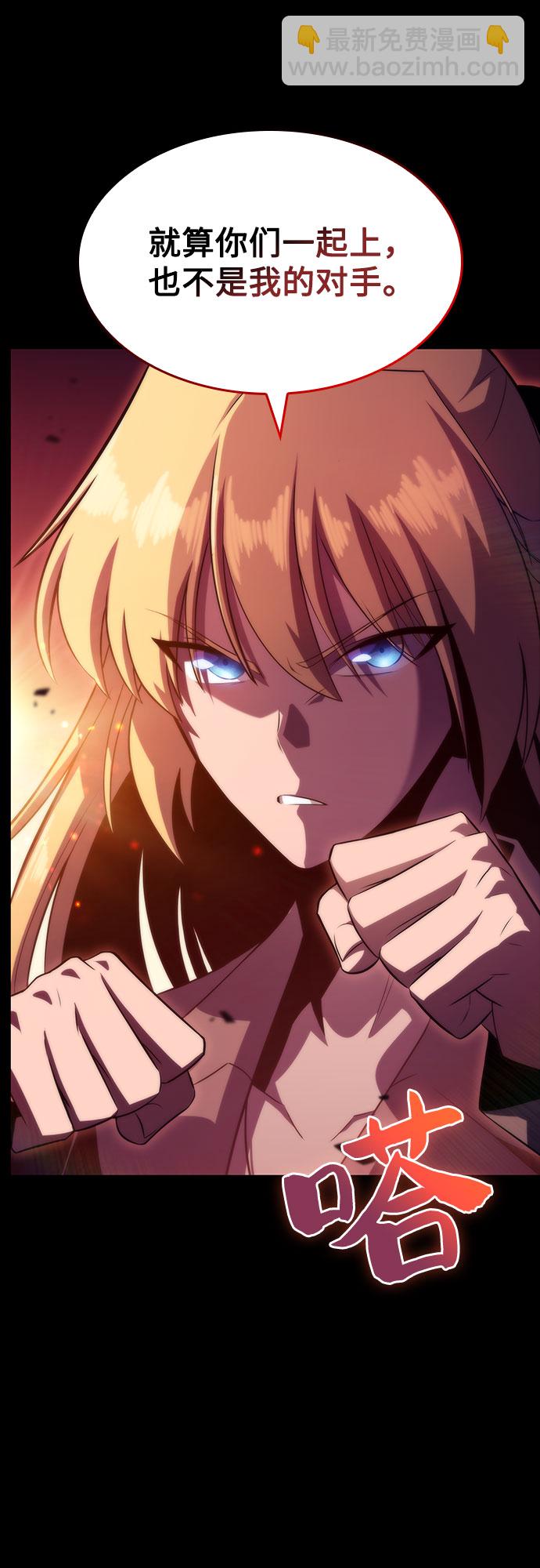 [第63话] 活祭品的仪式（3）25