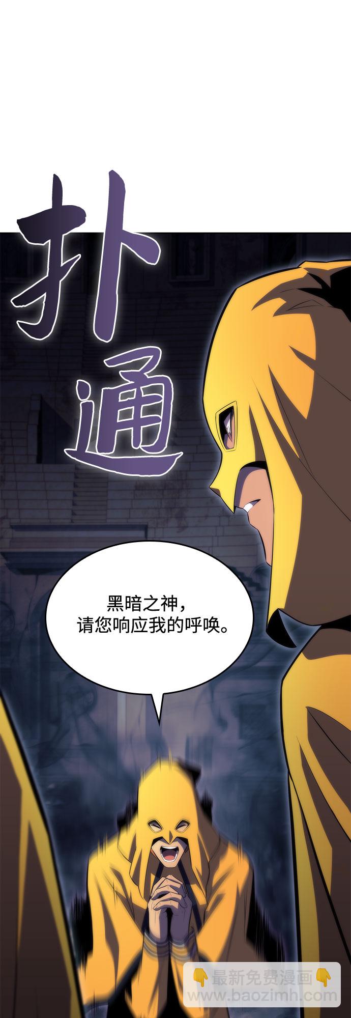 [第63话] 活祭品的仪式（3）3