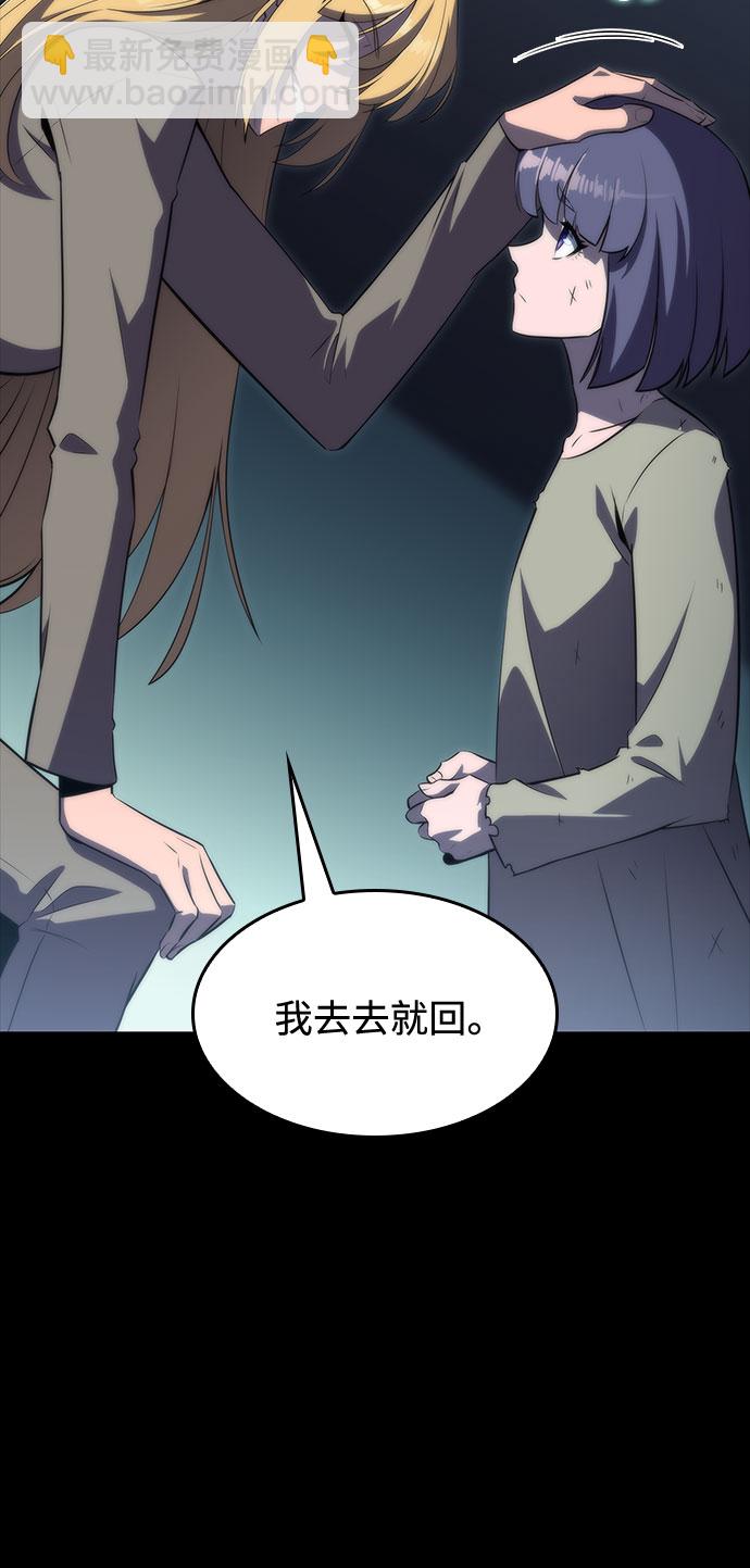 [第63话] 活祭品的仪式（3）32