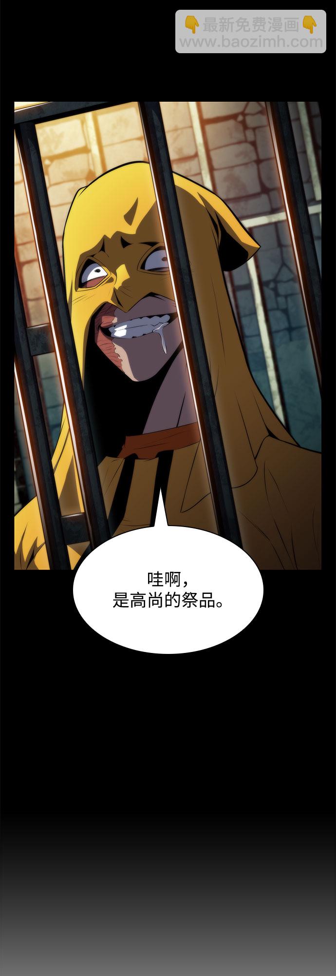 [第63话] 活祭品的仪式（3）34