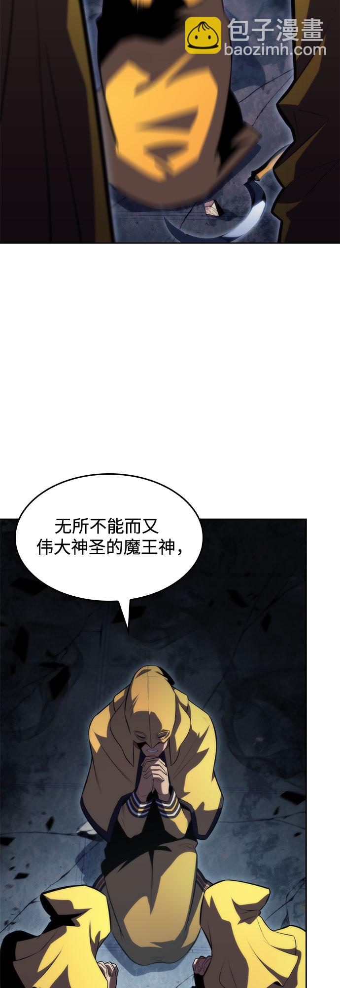 [第63话] 活祭品的仪式（3）4