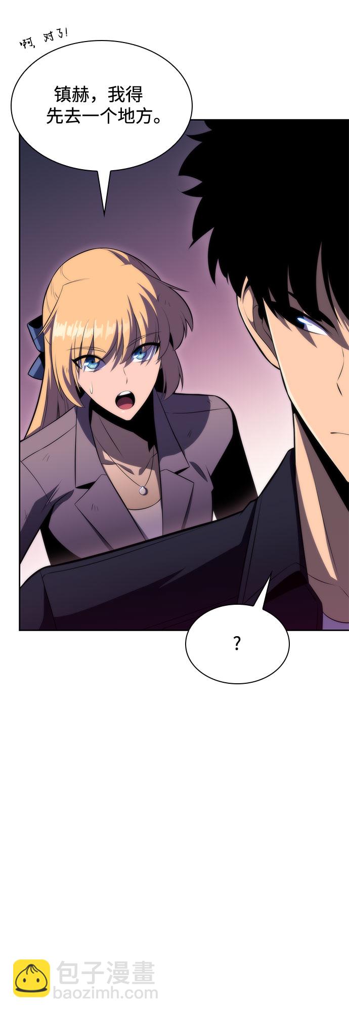 [第63话] 活祭品的仪式（3）45