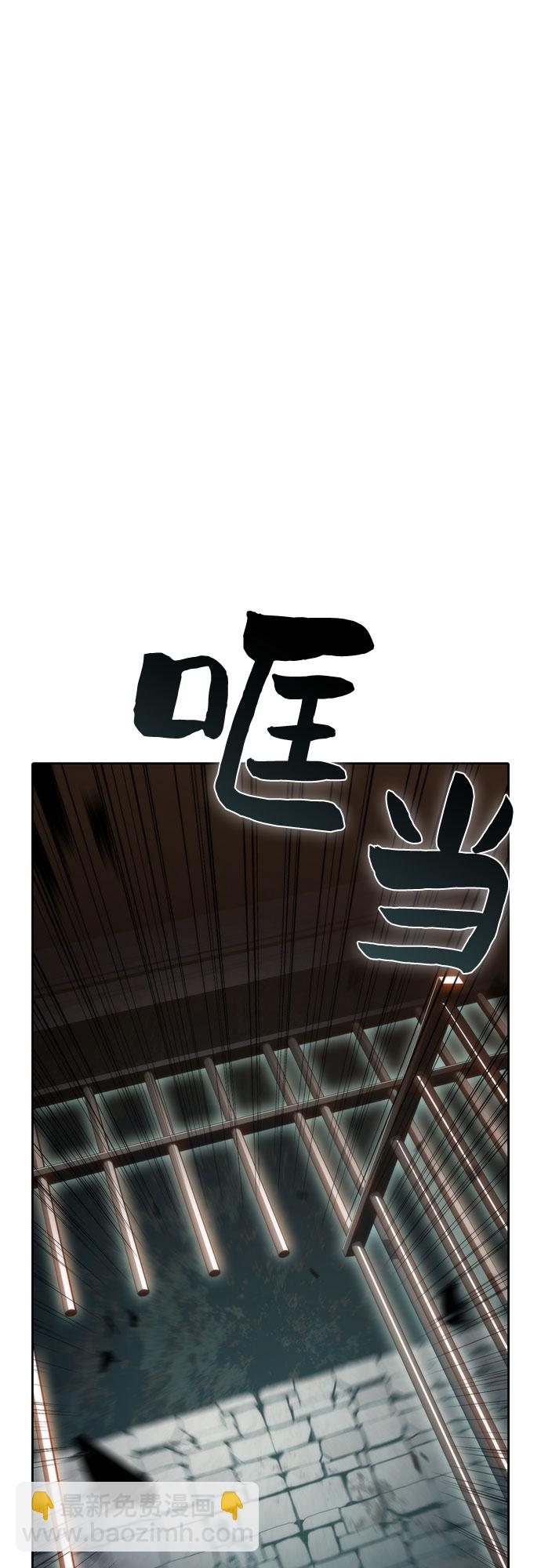 [第63话] 活祭品的仪式（3）46