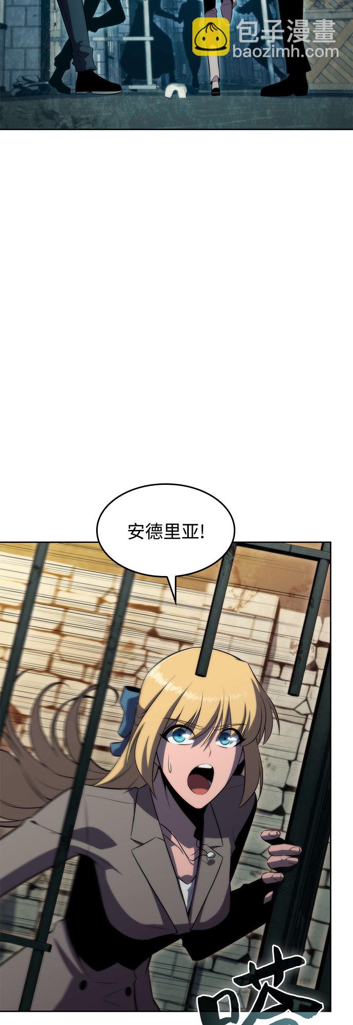 [第63话] 活祭品的仪式（3）49