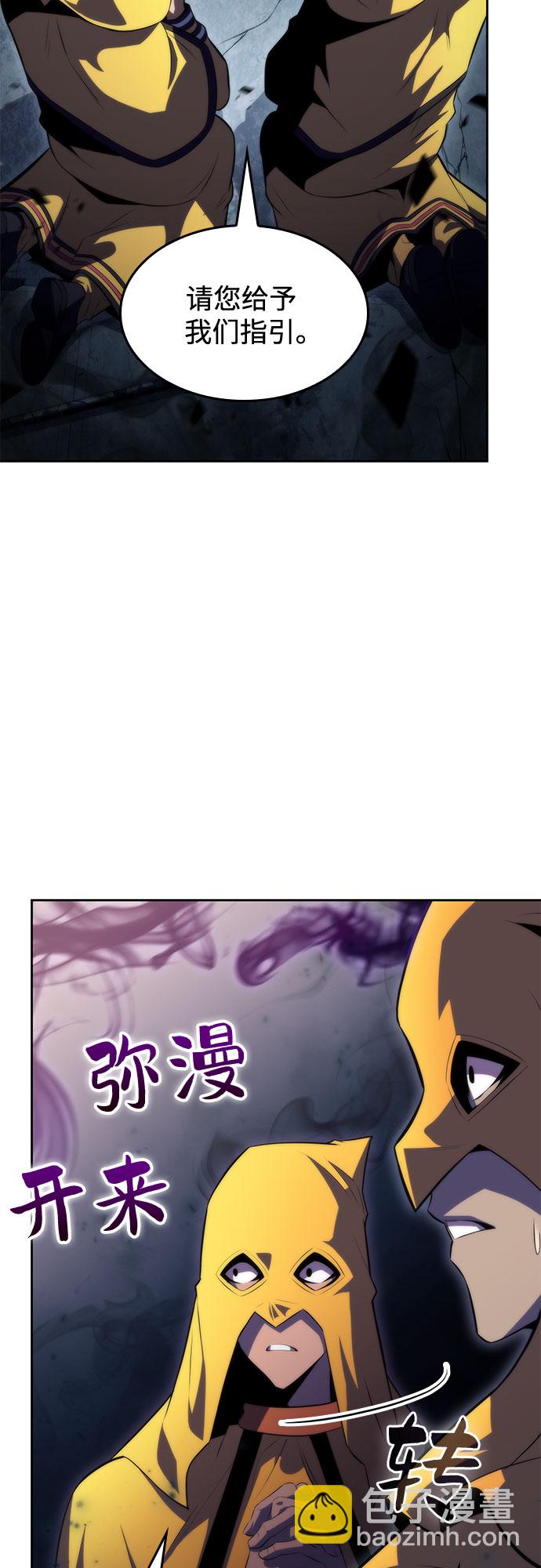 [第63话] 活祭品的仪式（3）5
