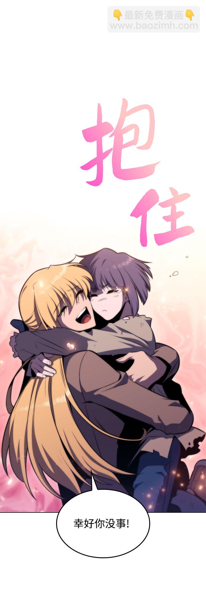 [第63话] 活祭品的仪式（3）55