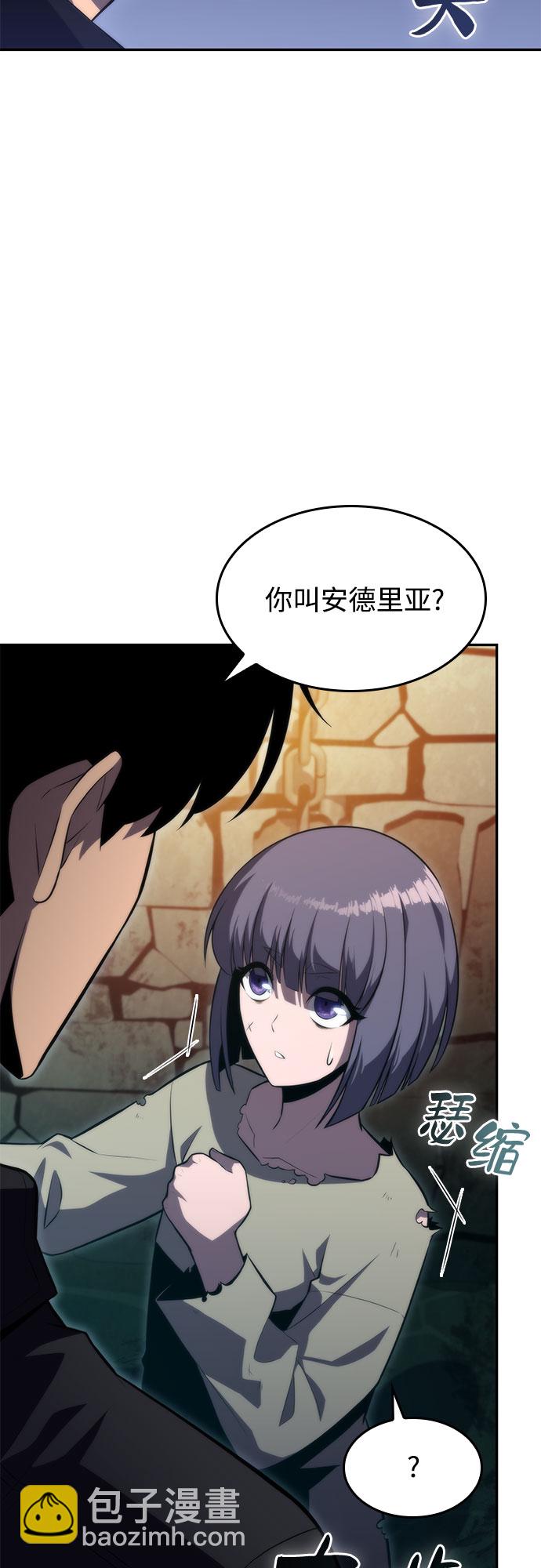 [第63话] 活祭品的仪式（3）61