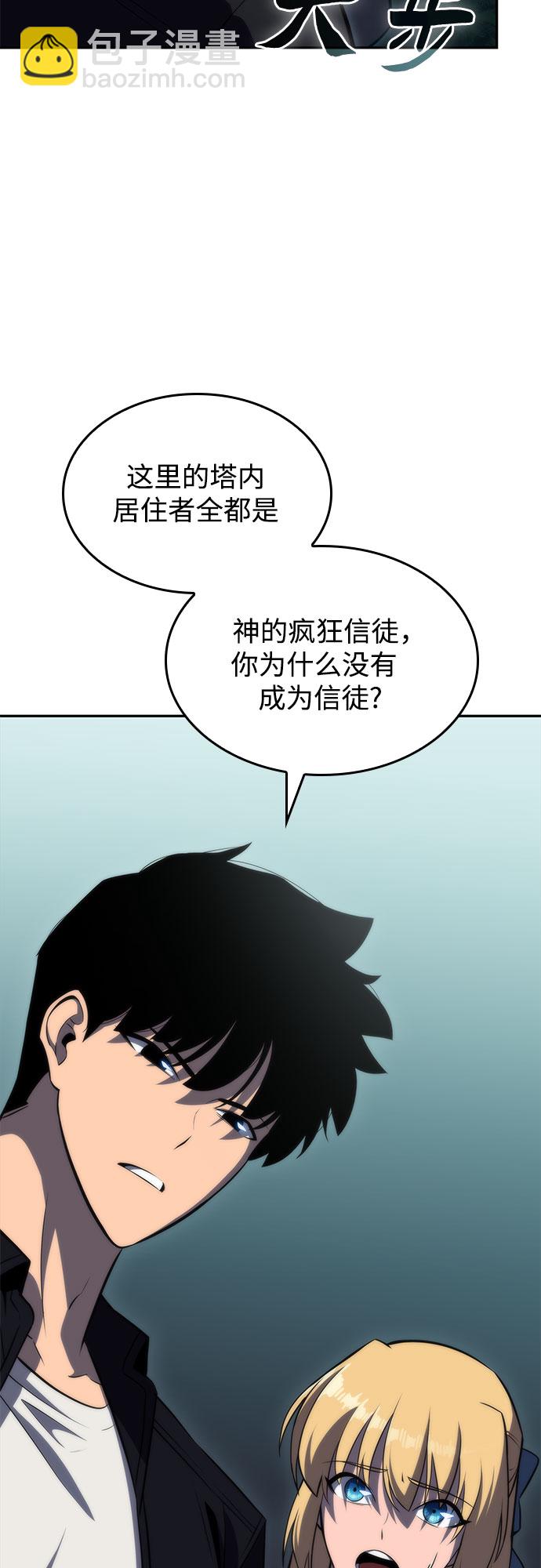 [第63话] 活祭品的仪式（3）62