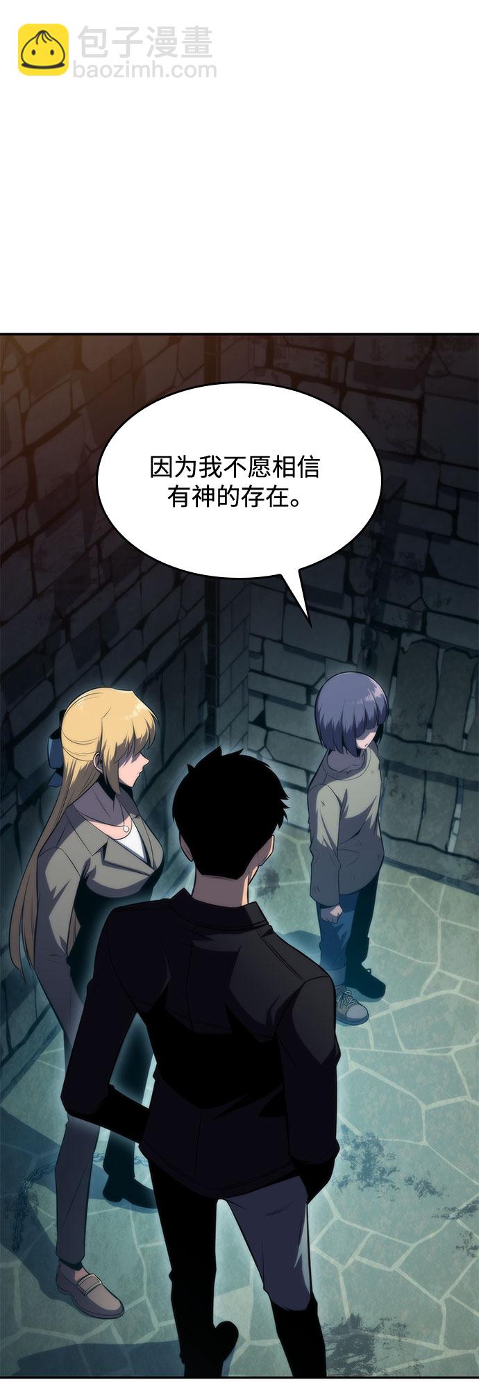 [第63话] 活祭品的仪式（3）65