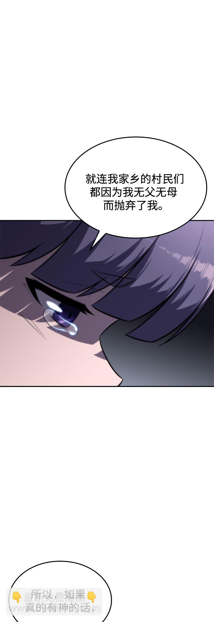 [第63话] 活祭品的仪式（3）66